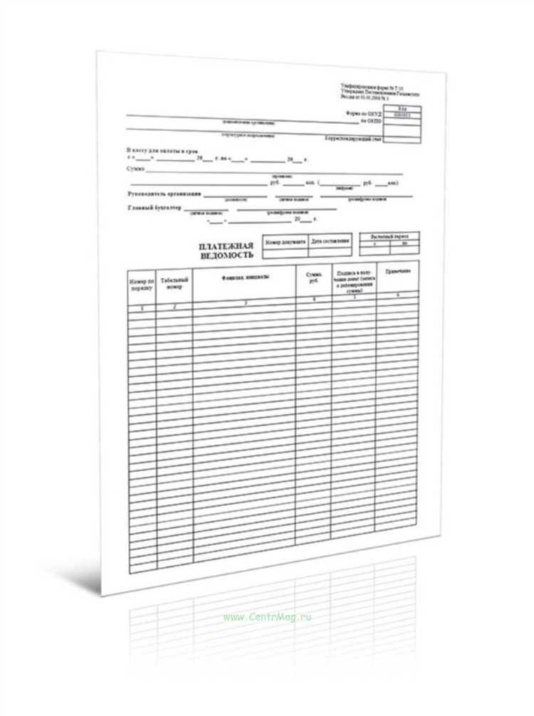 Купить отчетные документы за прошлый период в Уфе