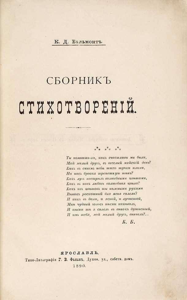 Купить отчетные документы за прошлый период в Ярославле
