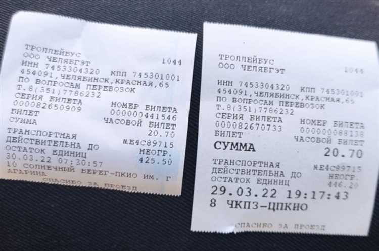 Сделать Чеки на строительство в Челябинске