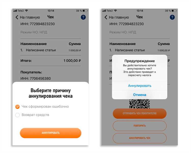 Сделать Чеки на строительство в Новосибирске