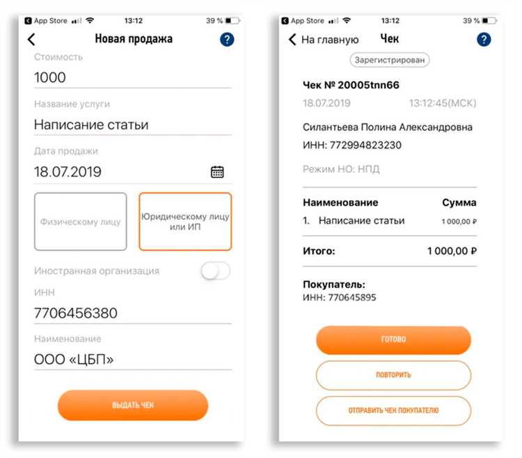 Сделать Чеки на строительство в Перми Сделать Чеки на строительство в Перми