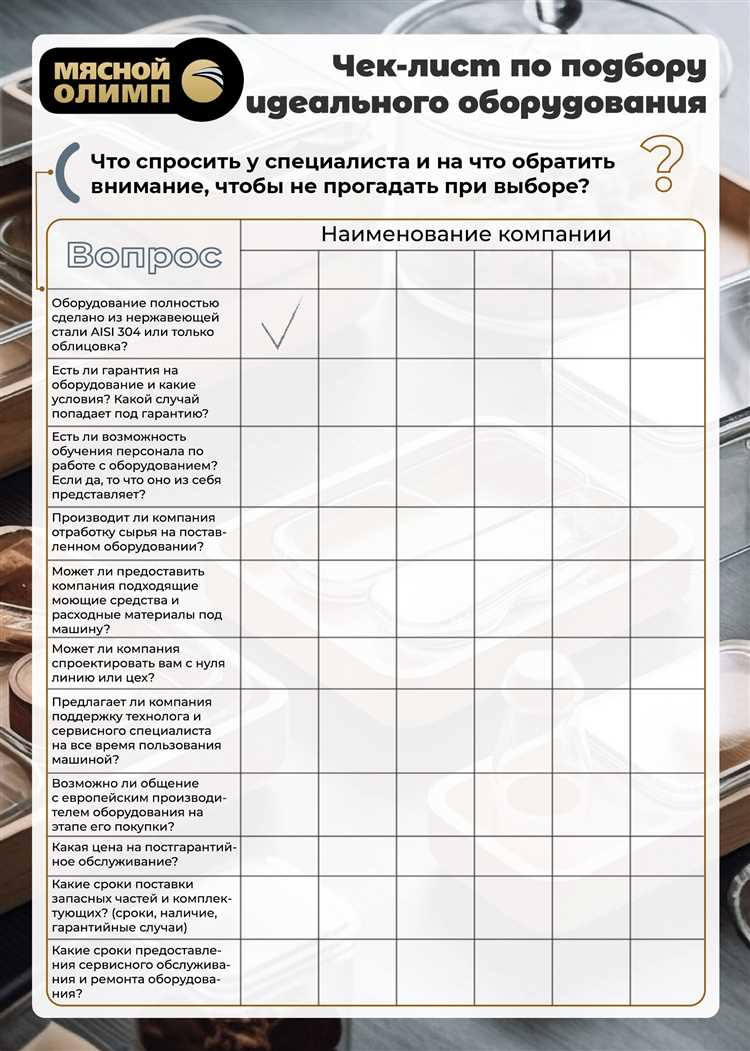 Сделать Чеки на строительство в Ростове-на-Дону