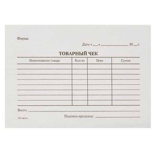 Сделать Чеки на строительство в Санкт-Петербурге Сделать Чеки на строительство в Санкт-Петербурге