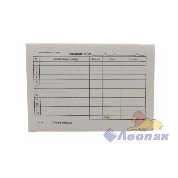 Сделать чеки цена в Нижнем Тагиле Сделать чеки цена в Нижнем Тагиле