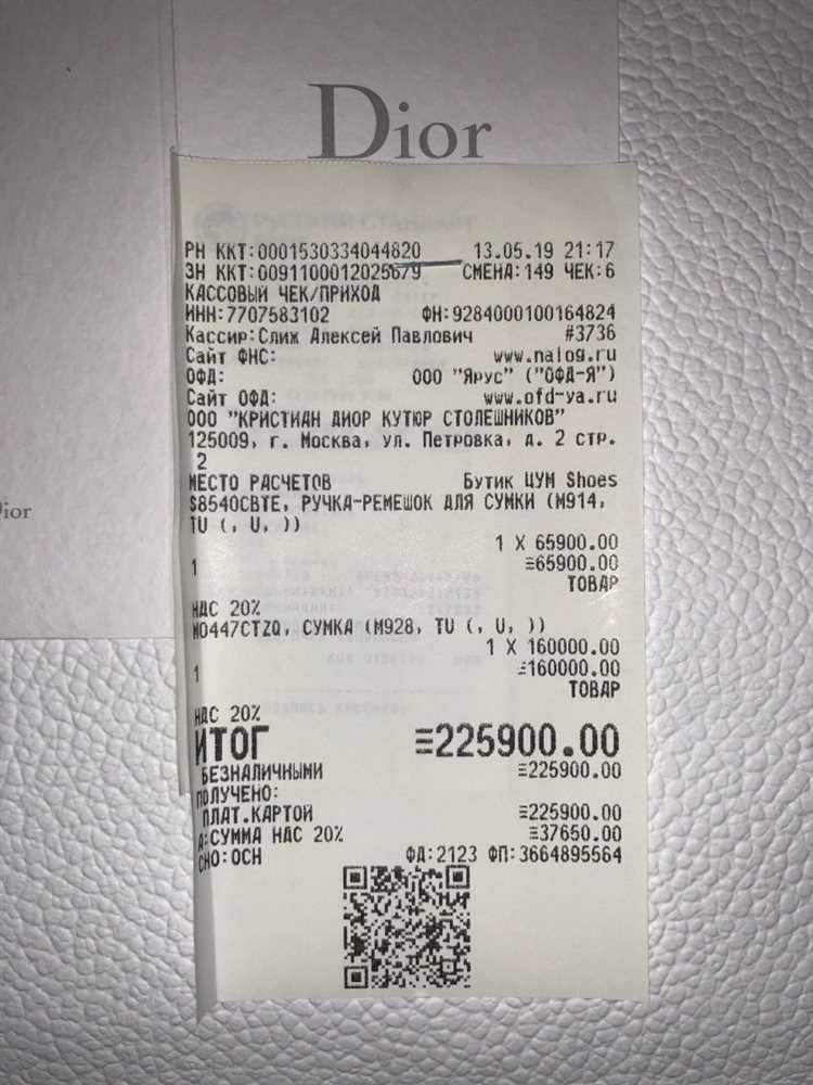 Сделать чеки цена в Рязани Сделать чеки цена в Рязани