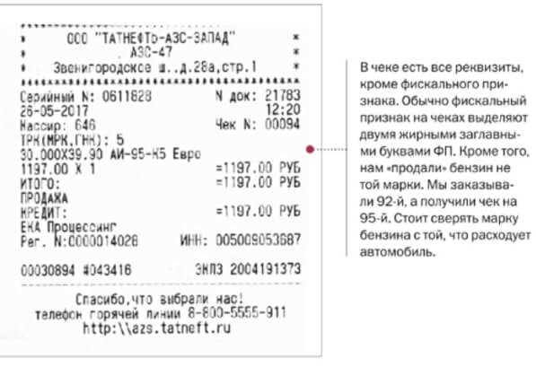 Сделать чеки цена в Твери Сделать чеки цена в Твери
