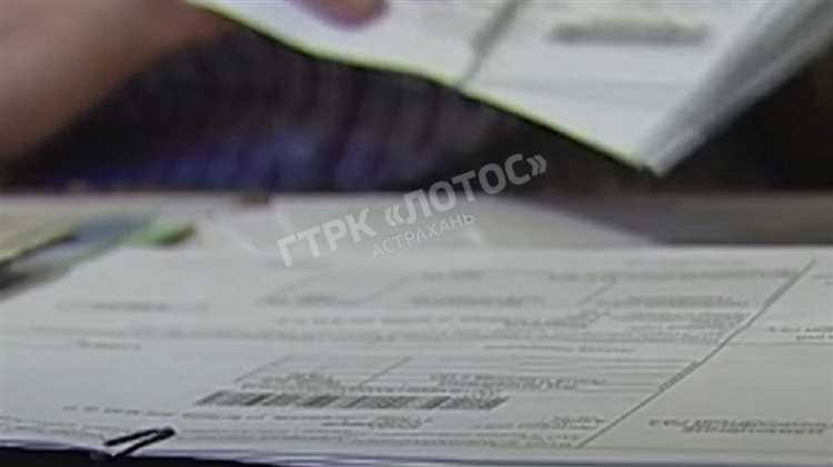 Сделать чеки в Астрахани Сделать чеки в Астрахани