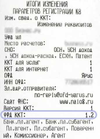 Сделать чеки в Кемерово