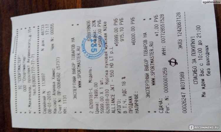 Сделать чеки в Махачкале Сделать чеки в Махачкале