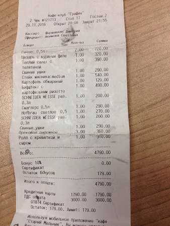 Сделать чеки в Рязани Сделать чеки в Рязани