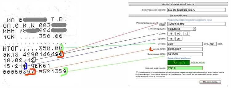 Сделать чеки в Санкт-Петербурге Сделать чеки в Санкт-Петербурге
