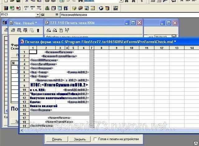 Сделать чеки в Ульяновске Сделать чеки в Ульяновске