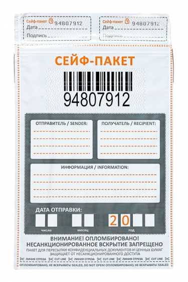 Заказать чеки для отчетности в Иркутске