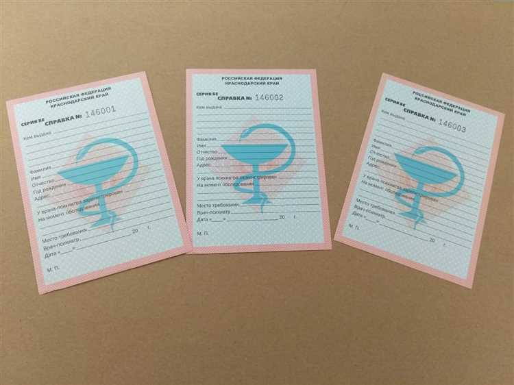 Заказать чеки для отчетности в Сочи