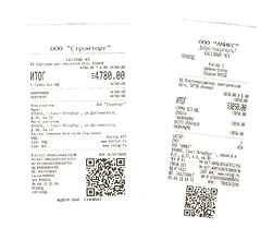 Заказать чеки в Москве Заказать чеки в Москве