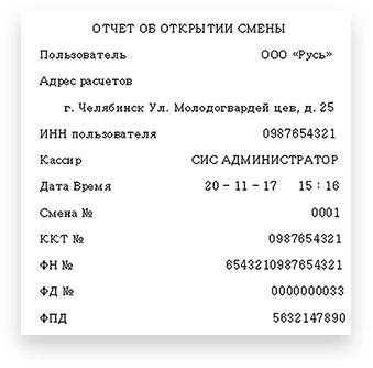 Заказать чеки в Рязани