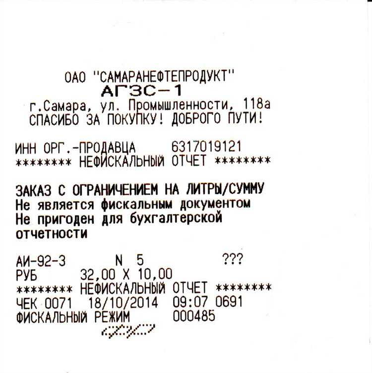 Заказать чеки в Самаре Заказать чеки в Самаре