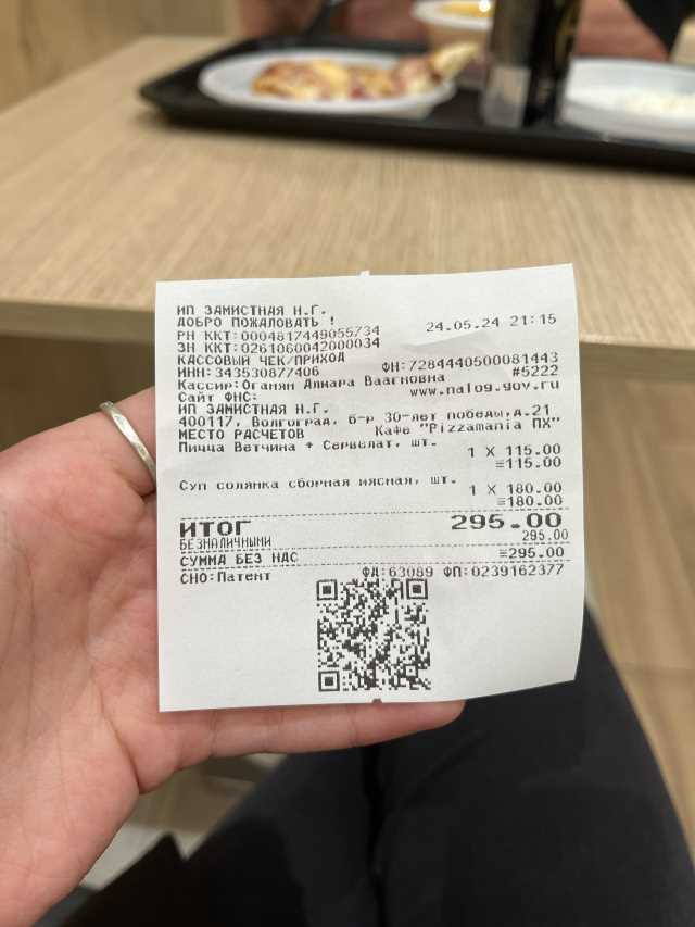 Заказать чеки в Волгограде