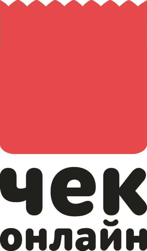 Заказать кассовый чек в Челябинске